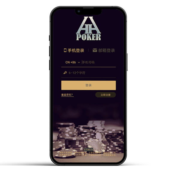 HHpoker游戏界面