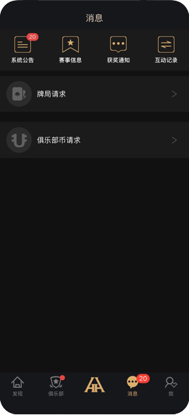 HHpoker 3D牌局