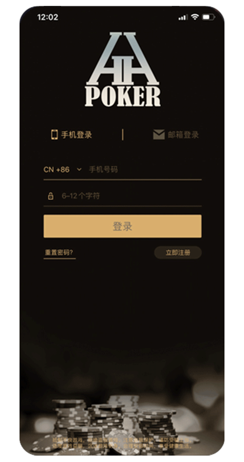 客户端界面示意